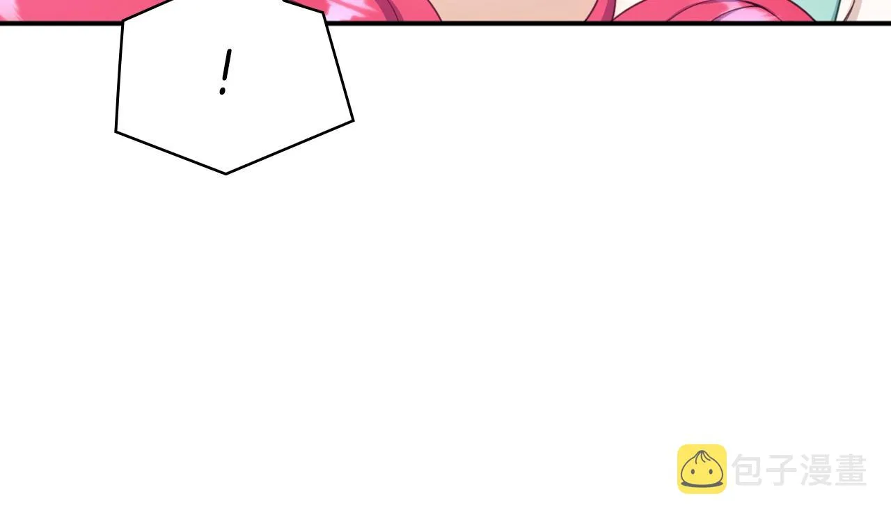 第19话 公主抱 第93页