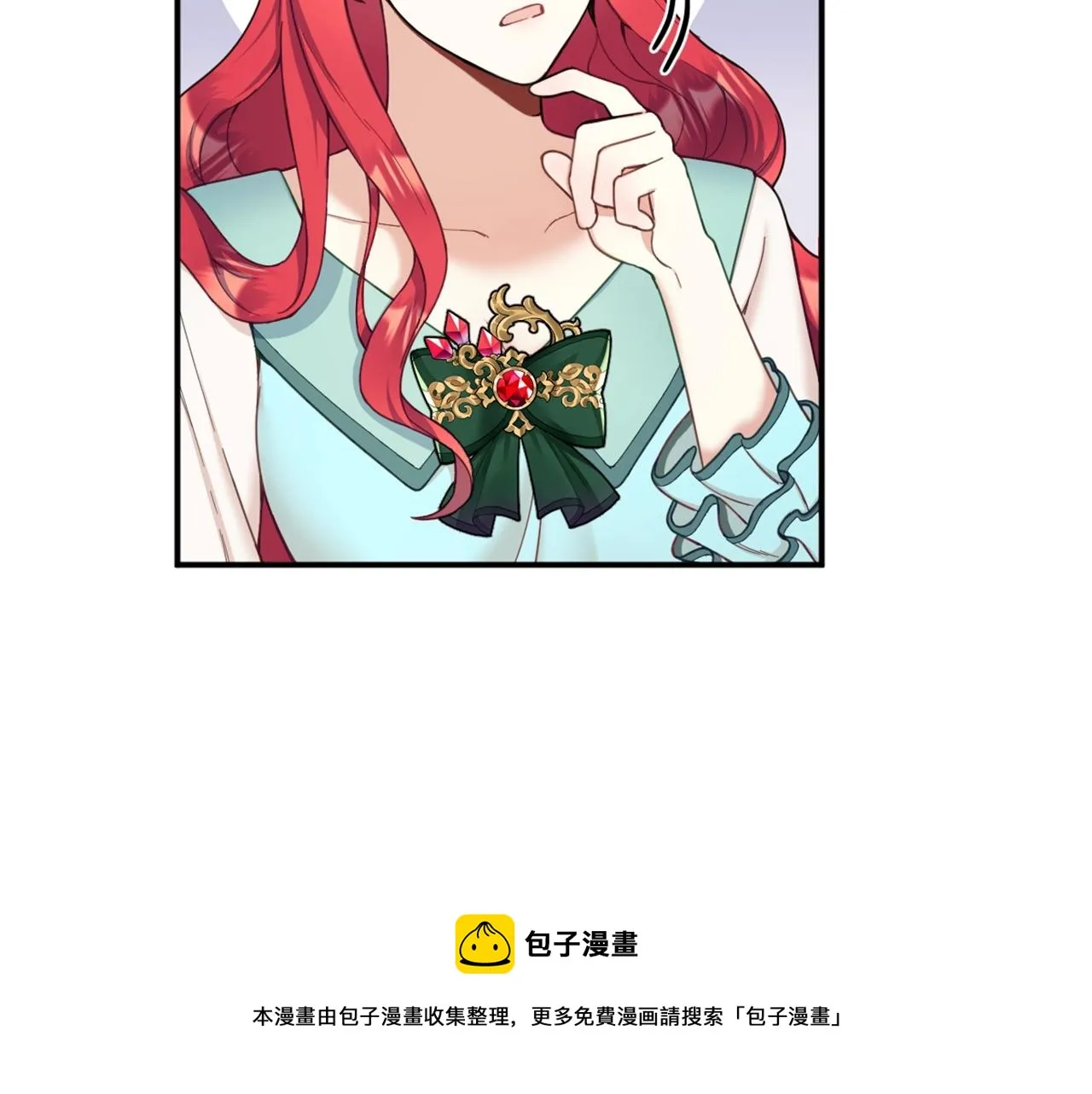 第19话 公主抱 第99页