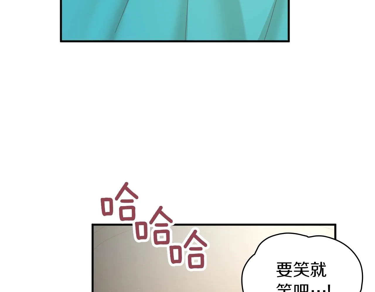 第19话 公主抱 第127页