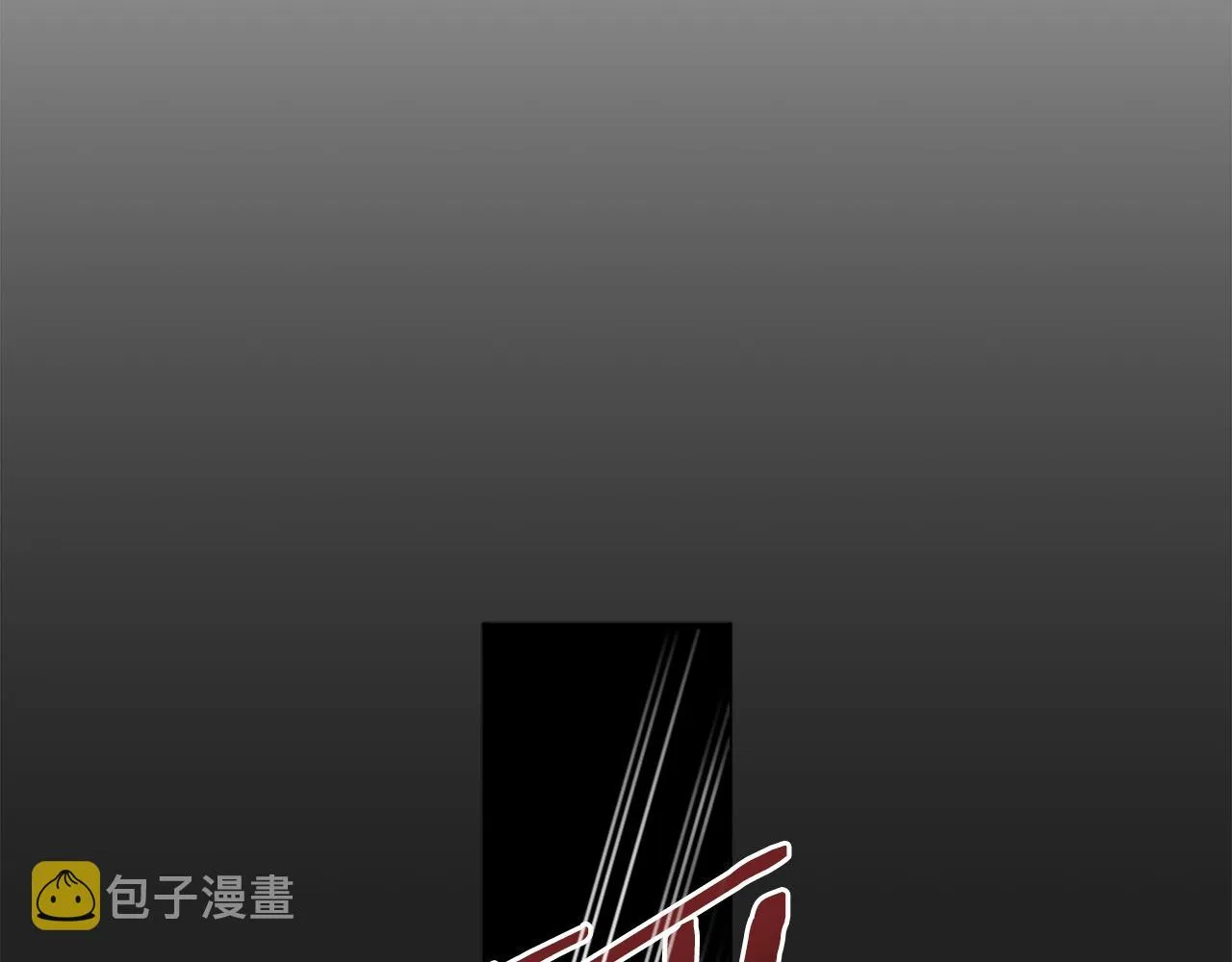 第19话 公主抱 第132页