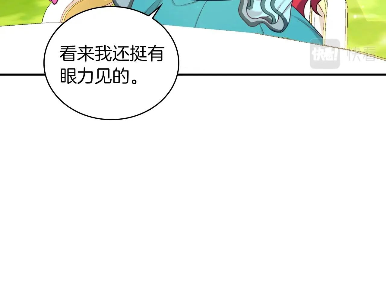 第18话 他喜欢你 第59页