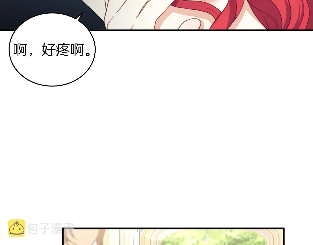 第18话 他喜欢你 第73页