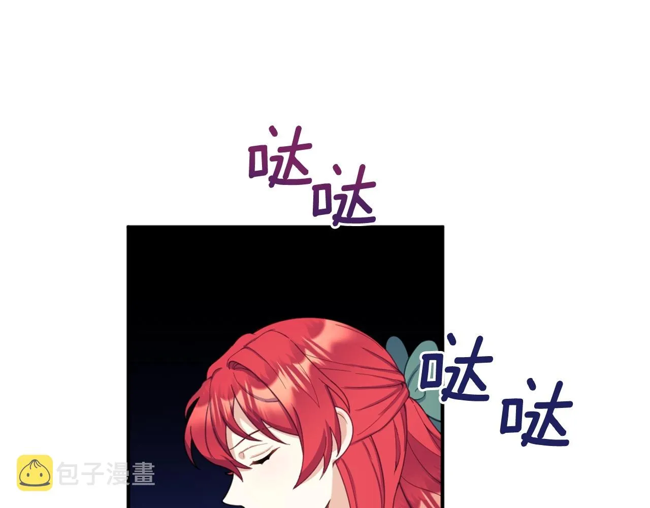 第18话 他喜欢你 第88页