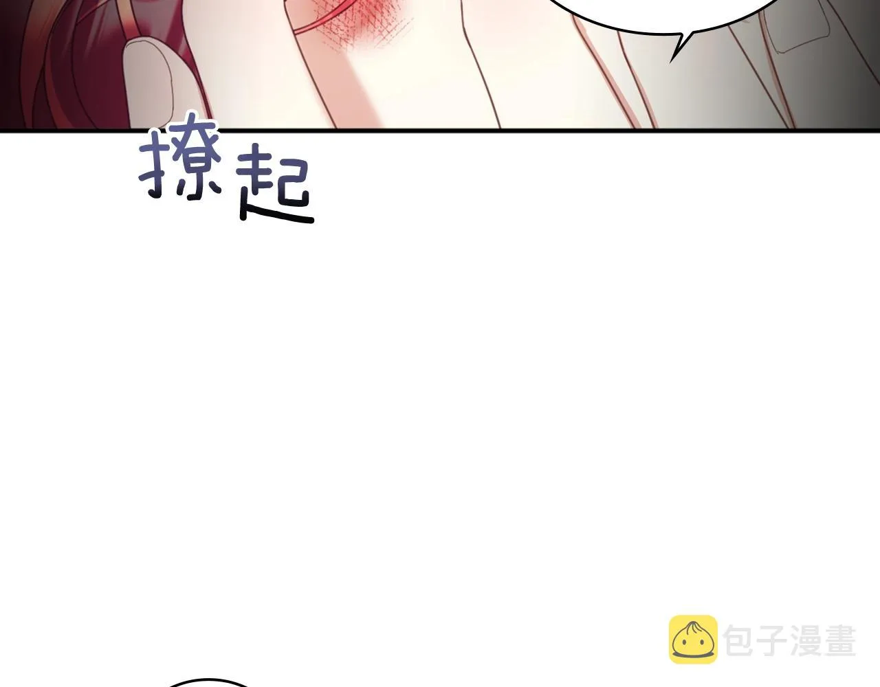 第18话 他喜欢你 第109页