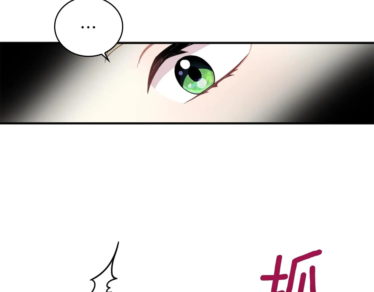 第18话 他喜欢你 第110页