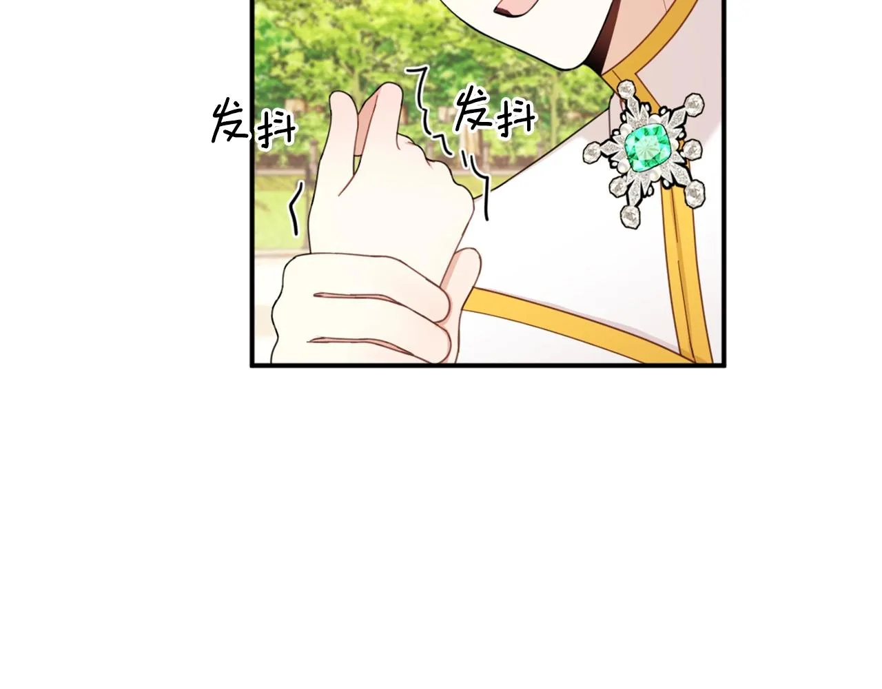 第18话 他喜欢你 第122页
