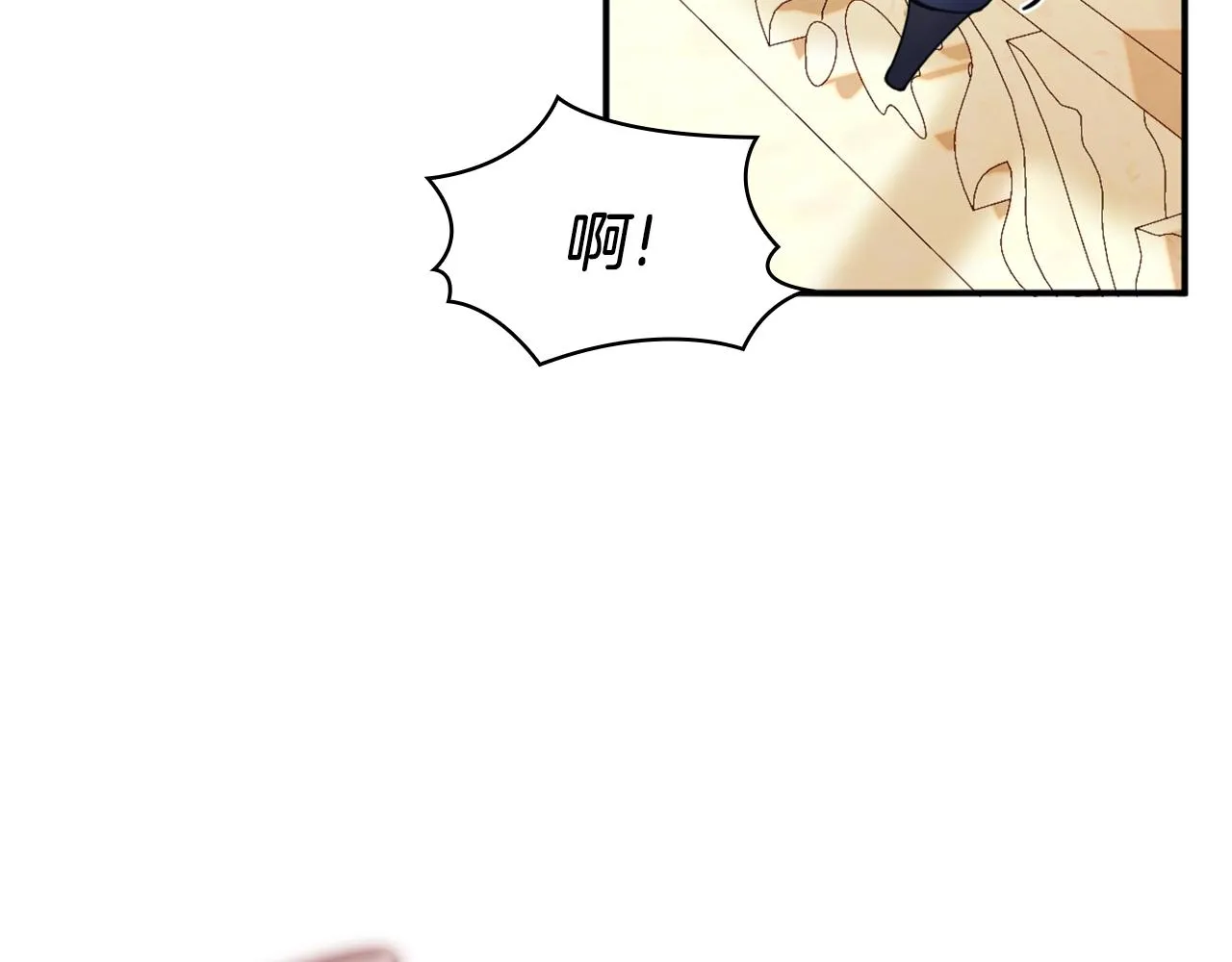 第18话 他喜欢你 第130页