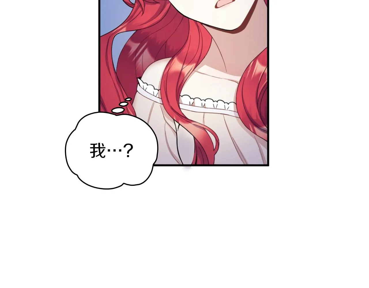 第17话 妹妹的熊娃娃 第10页