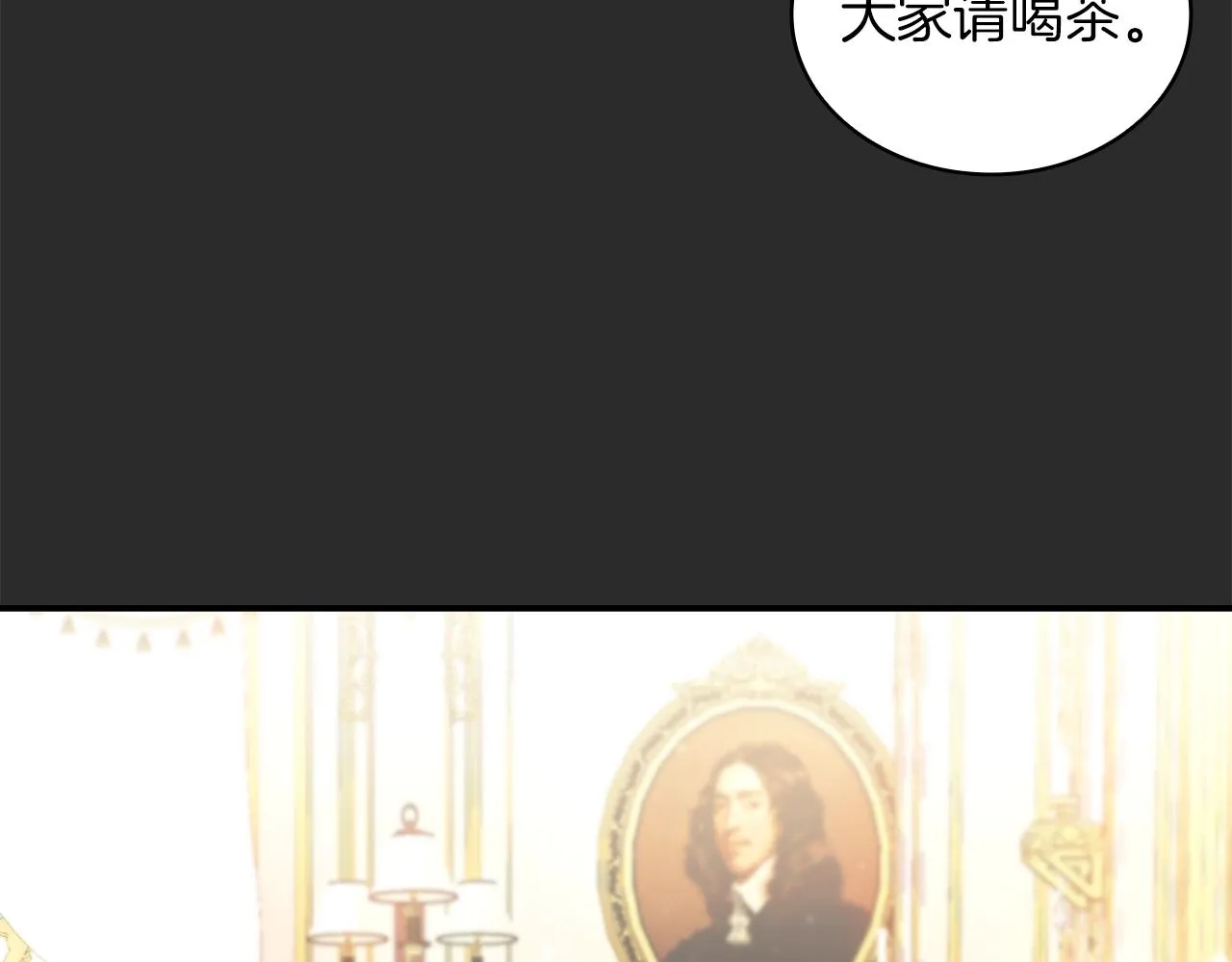 第17话 妹妹的熊娃娃 第20页