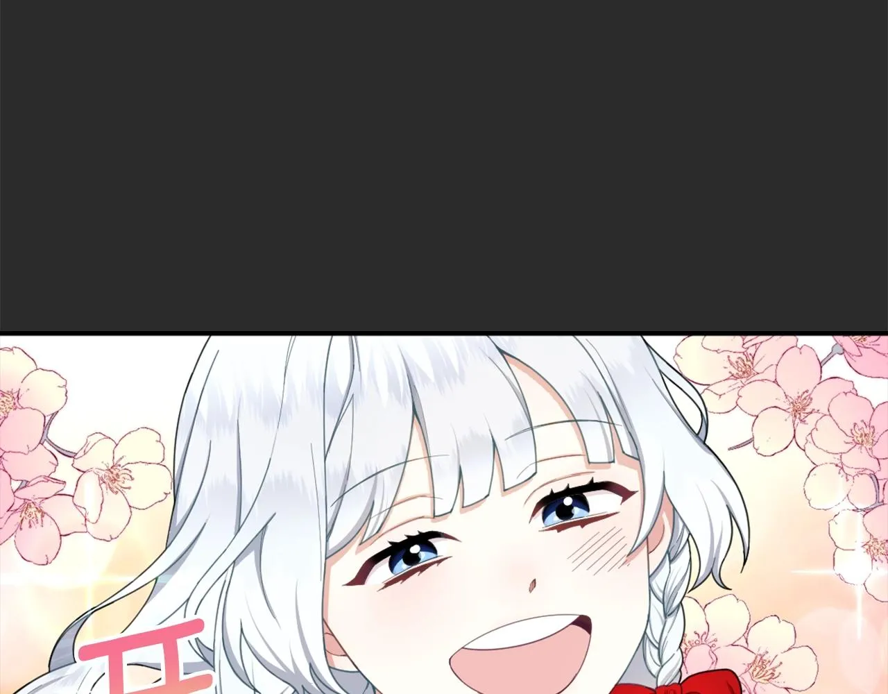 第17话 妹妹的熊娃娃 第23页