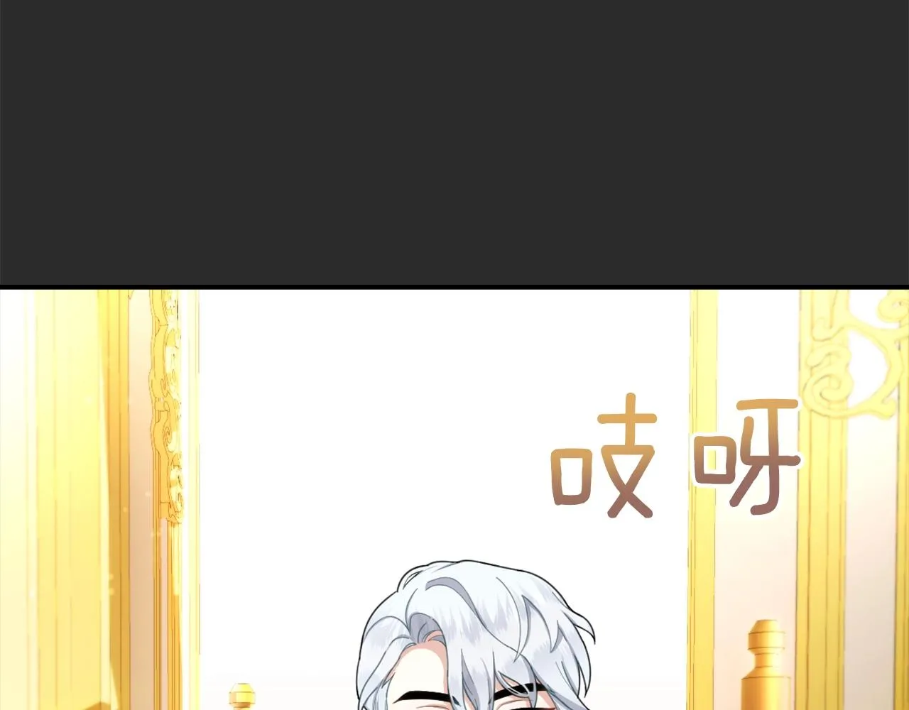 第17话 妹妹的熊娃娃 第25页