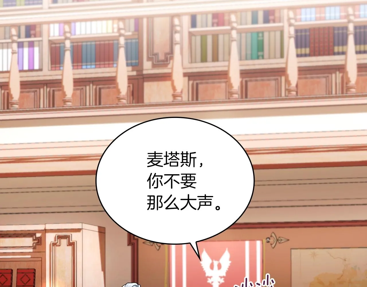 第17话 妹妹的熊娃娃 第35页