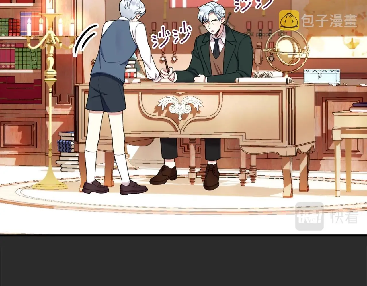 第17话 妹妹的熊娃娃 第36页
