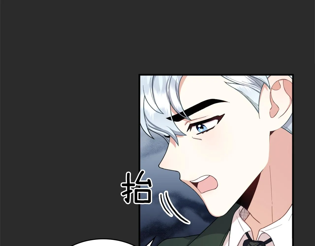 第17话 妹妹的熊娃娃 第42页