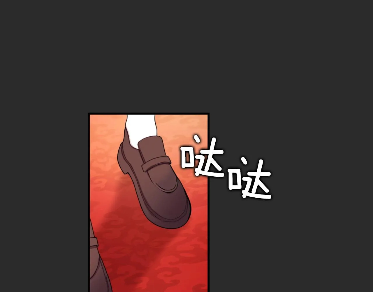 第17话 妹妹的熊娃娃 第56页