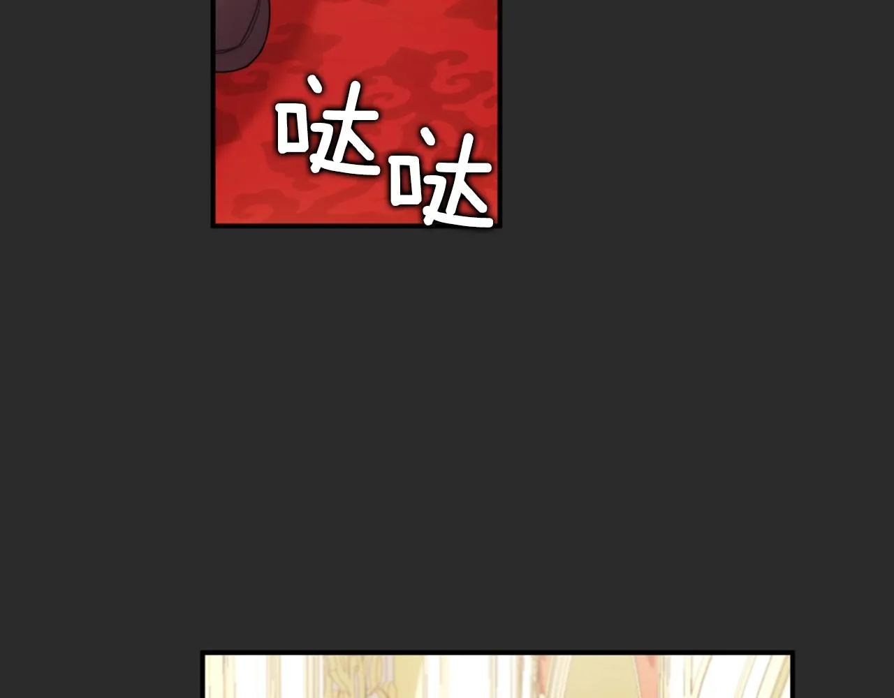 第17话 妹妹的熊娃娃 第57页