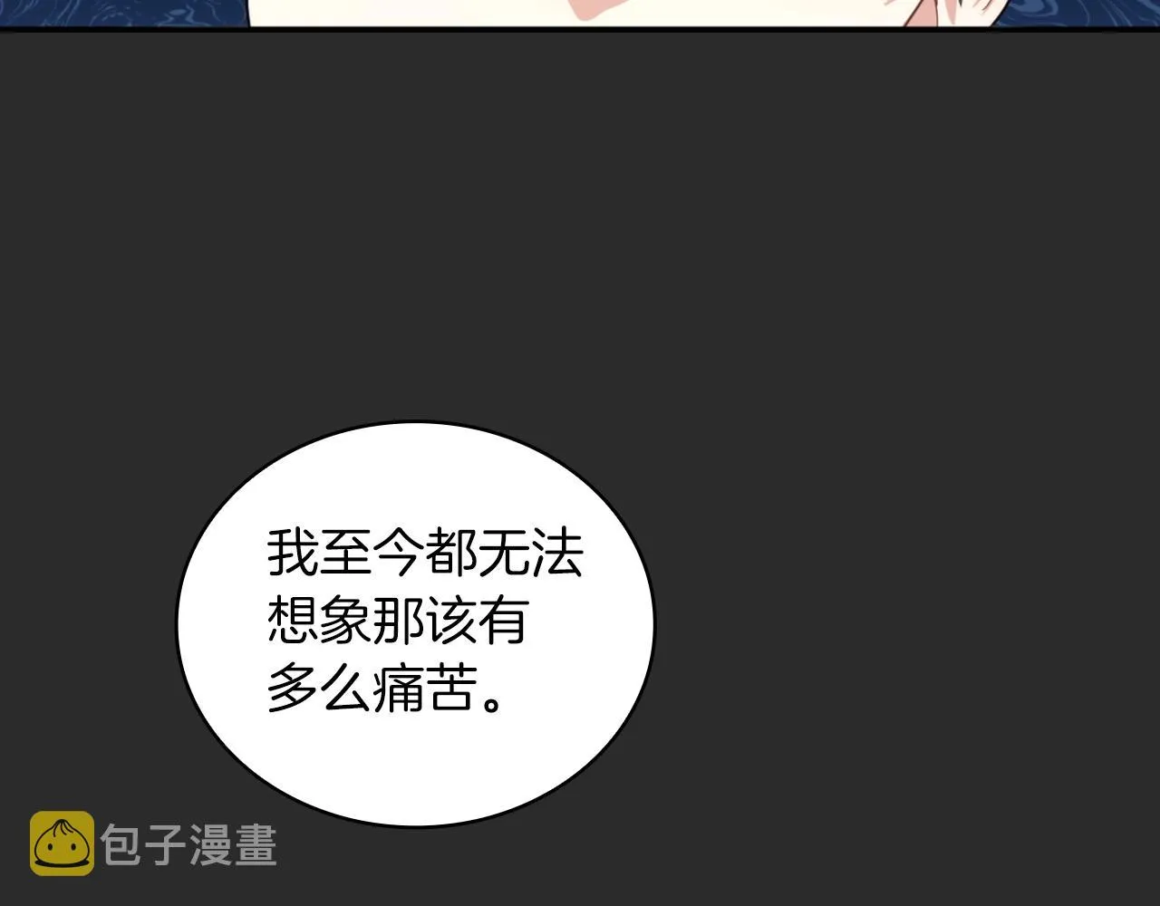 第17话 妹妹的熊娃娃 第65页