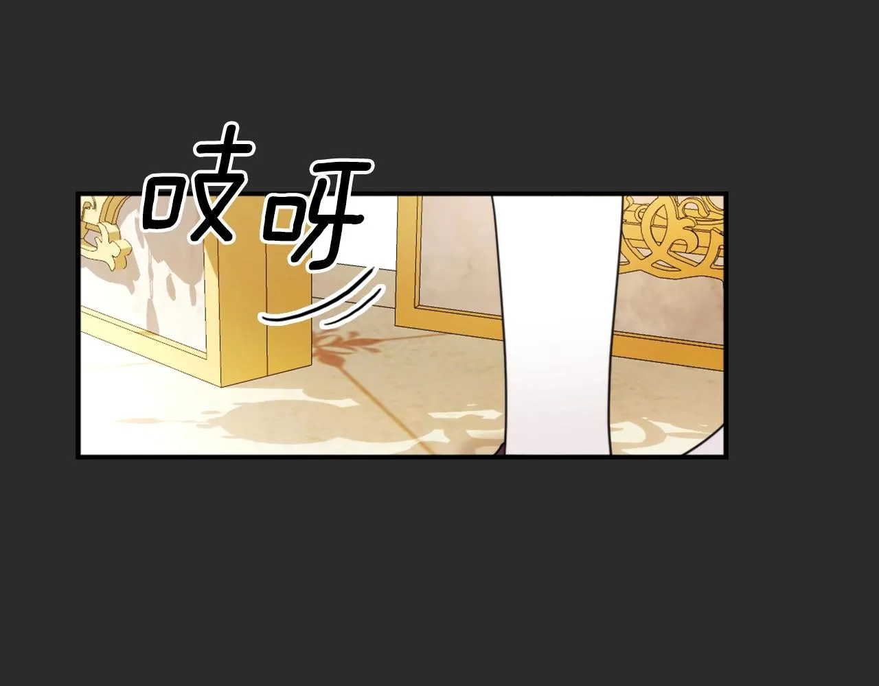 第17话 妹妹的熊娃娃 第67页