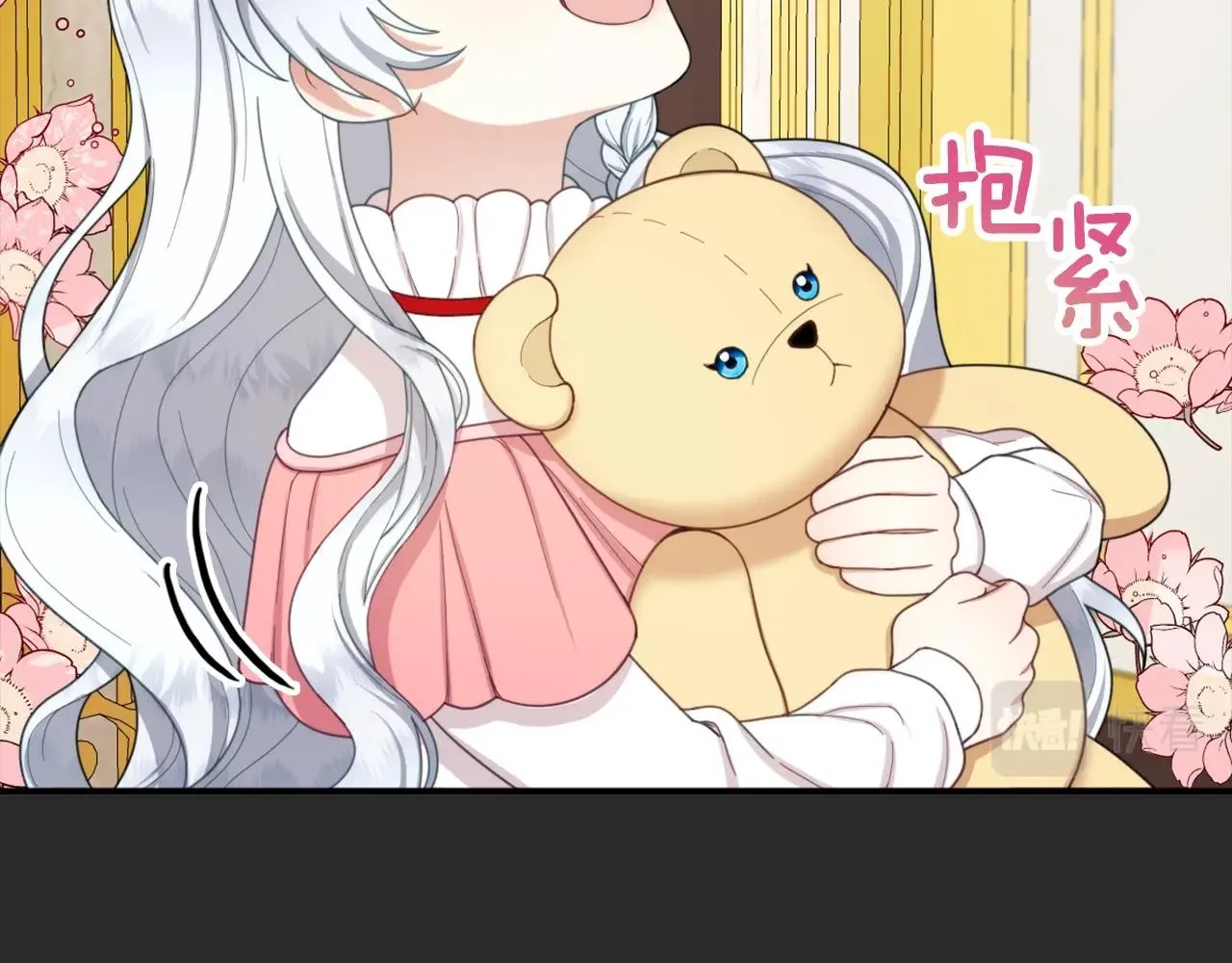 第17话 妹妹的熊娃娃 第75页