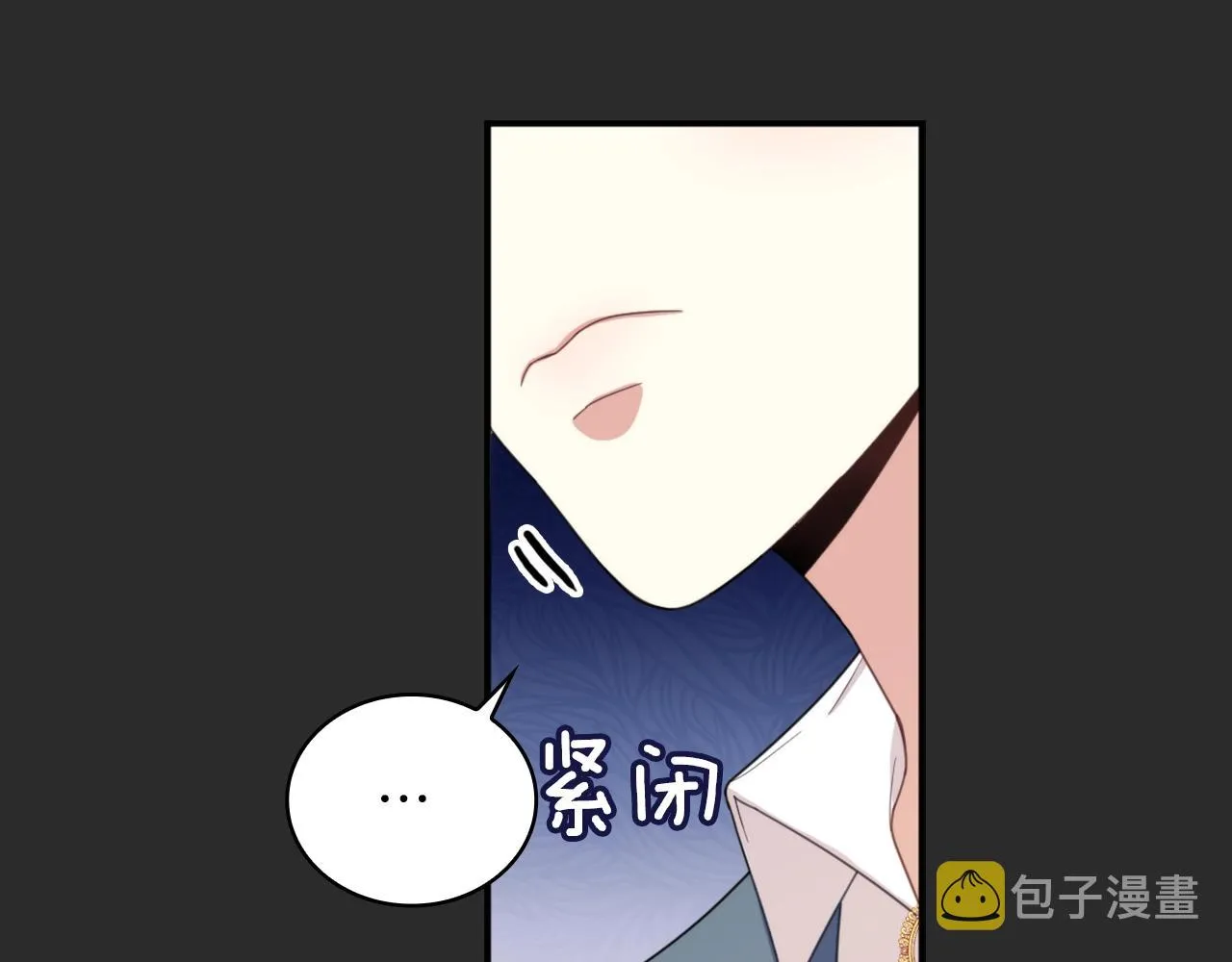 第17话 妹妹的熊娃娃 第79页