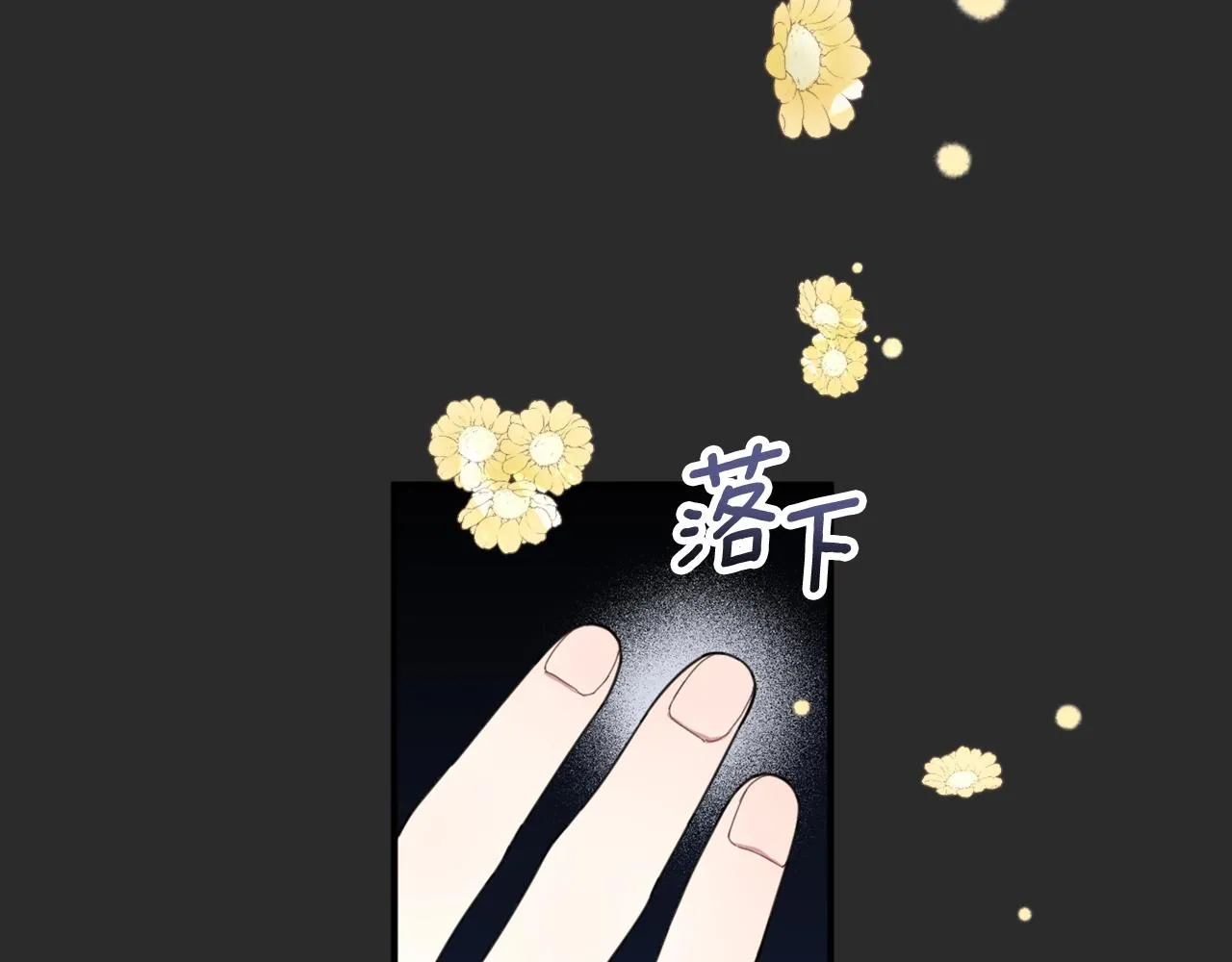 第17话 妹妹的熊娃娃 第86页