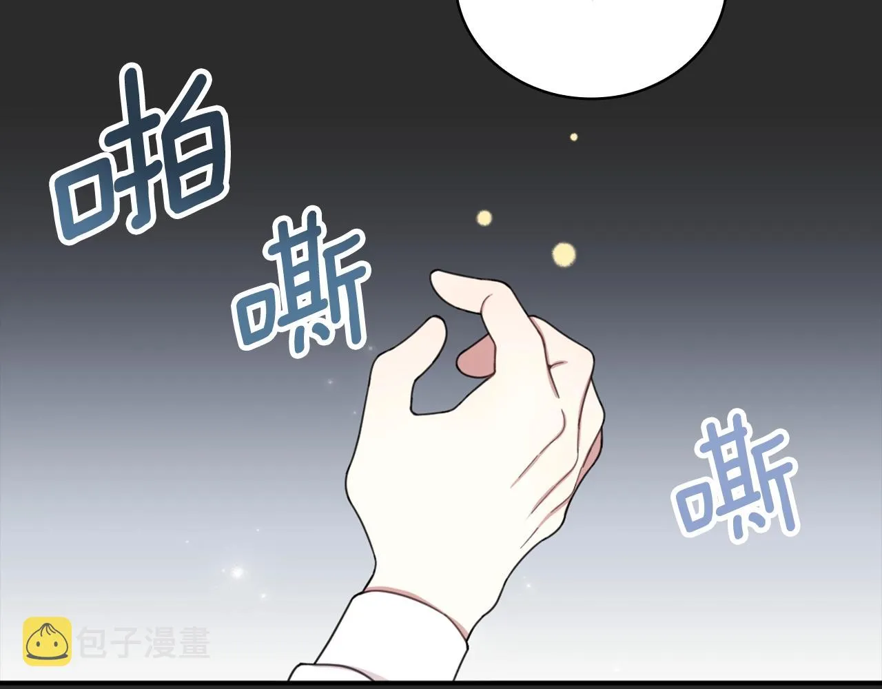 第17话 妹妹的熊娃娃 第88页
