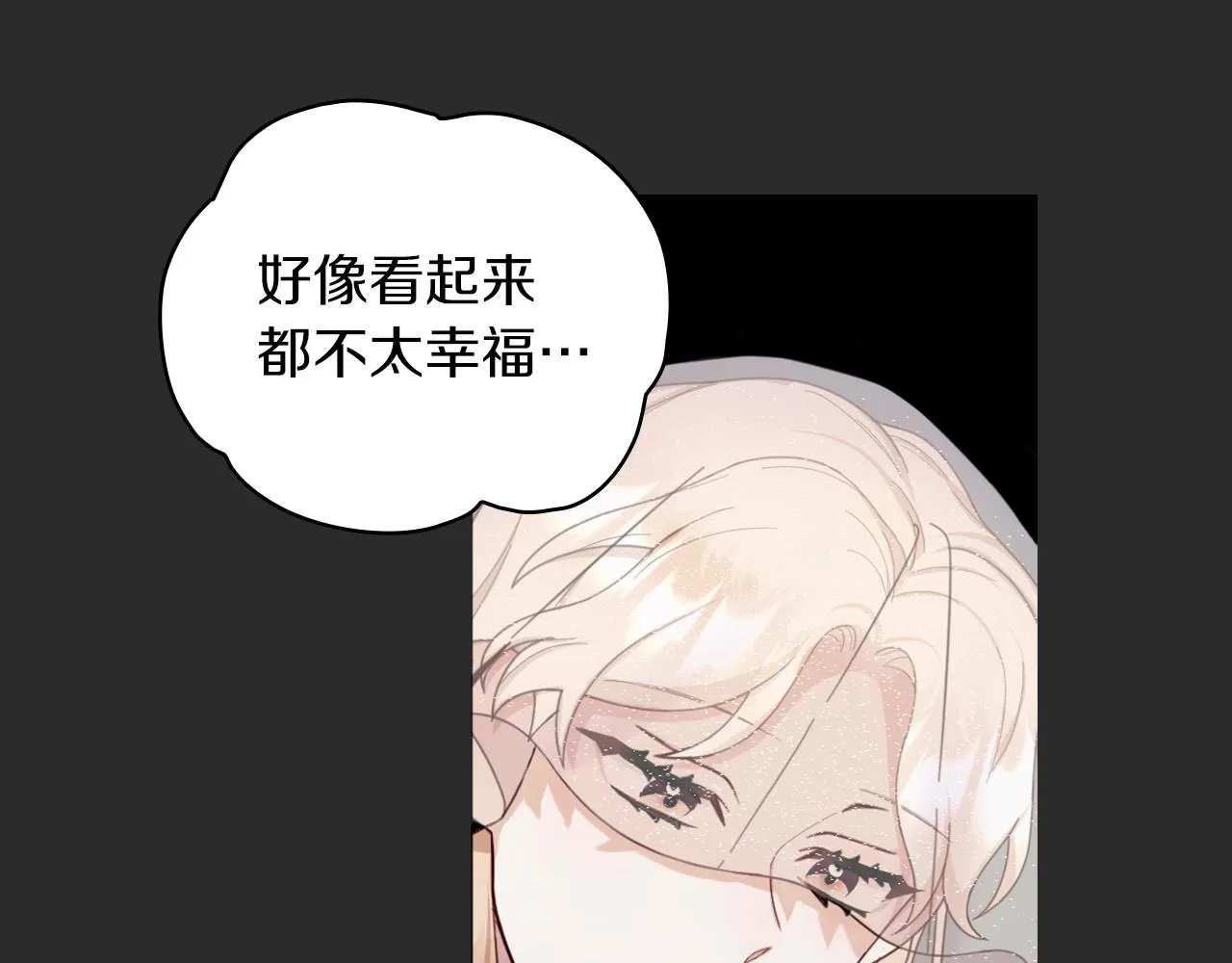第17话 妹妹的熊娃娃 第104页