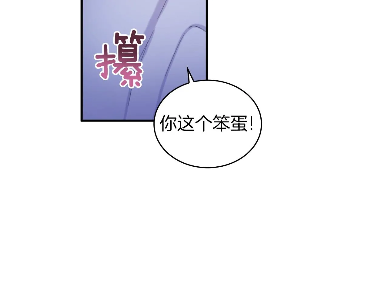 第17话 妹妹的熊娃娃 第127页