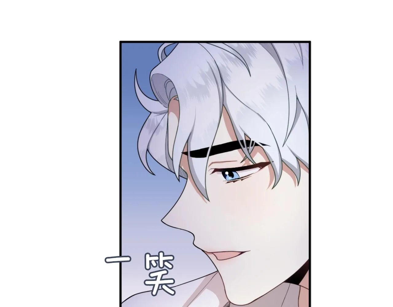 第17话 妹妹的熊娃娃 第130页
