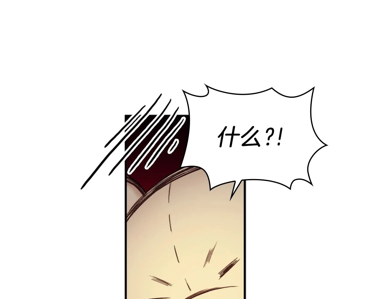 第17话 妹妹的熊娃娃 第145页