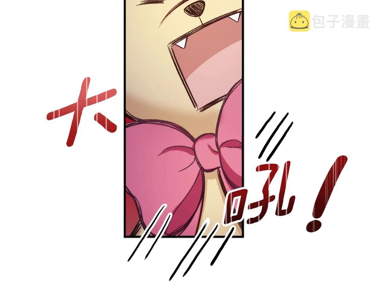 第17话 妹妹的熊娃娃 第146页