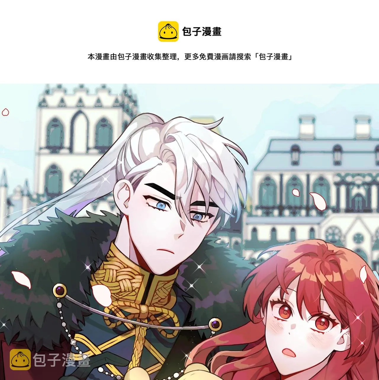 第27话 求救 第1页