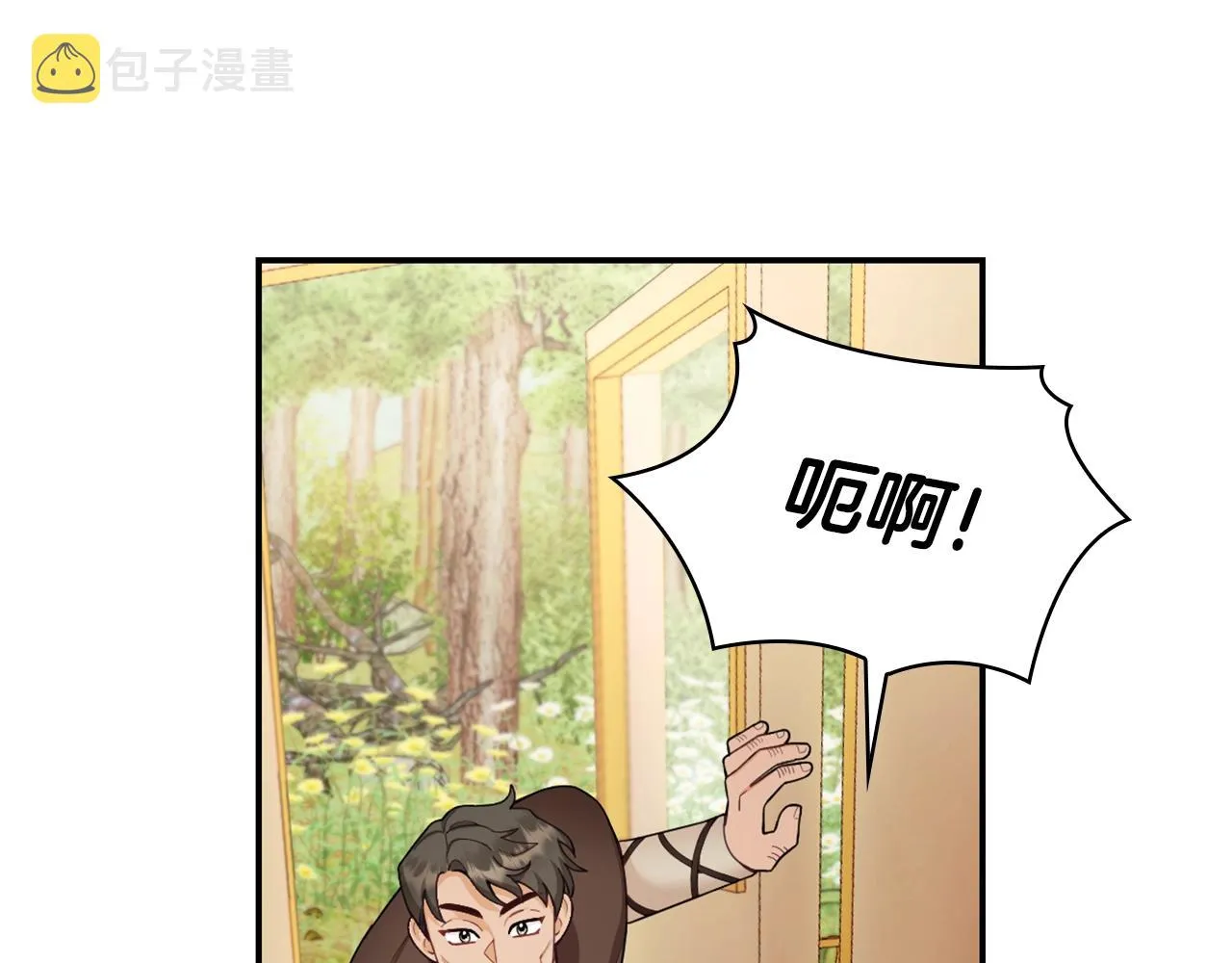 第27话 求救 第7页