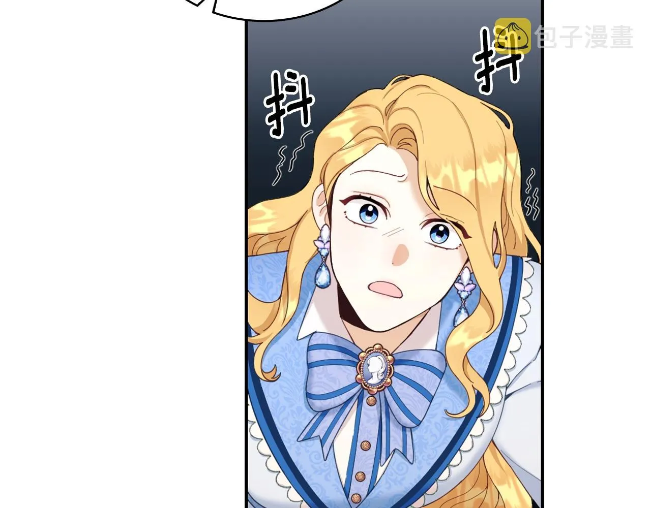 第27话 求救 第25页