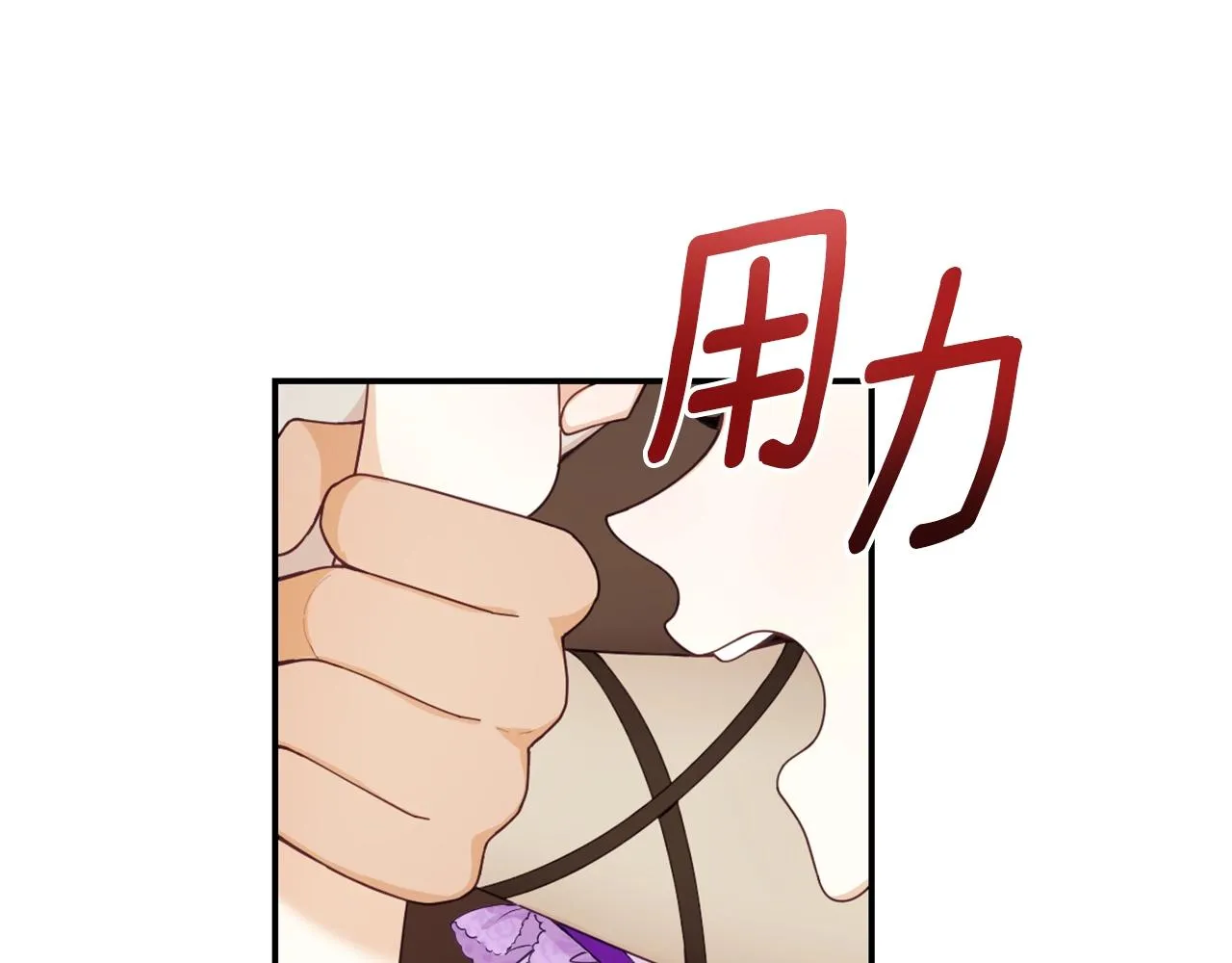 第27话 求救 第33页