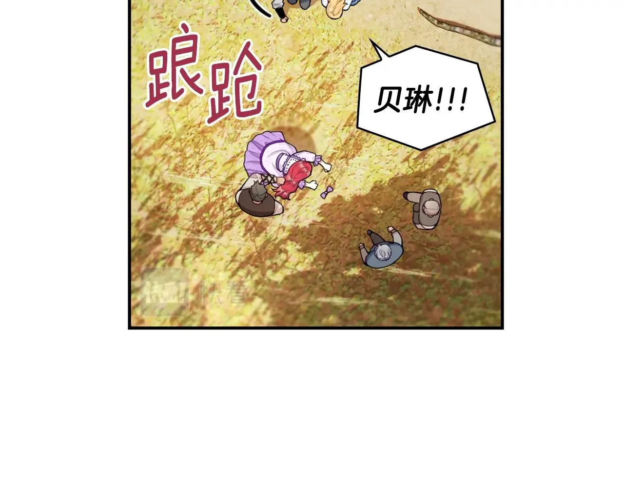 第27话 求救 第40页