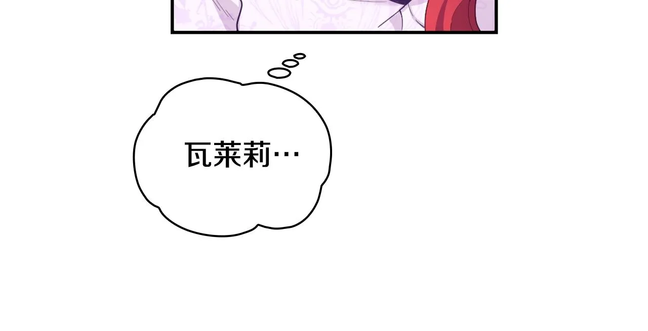 第27话 求救 第44页
