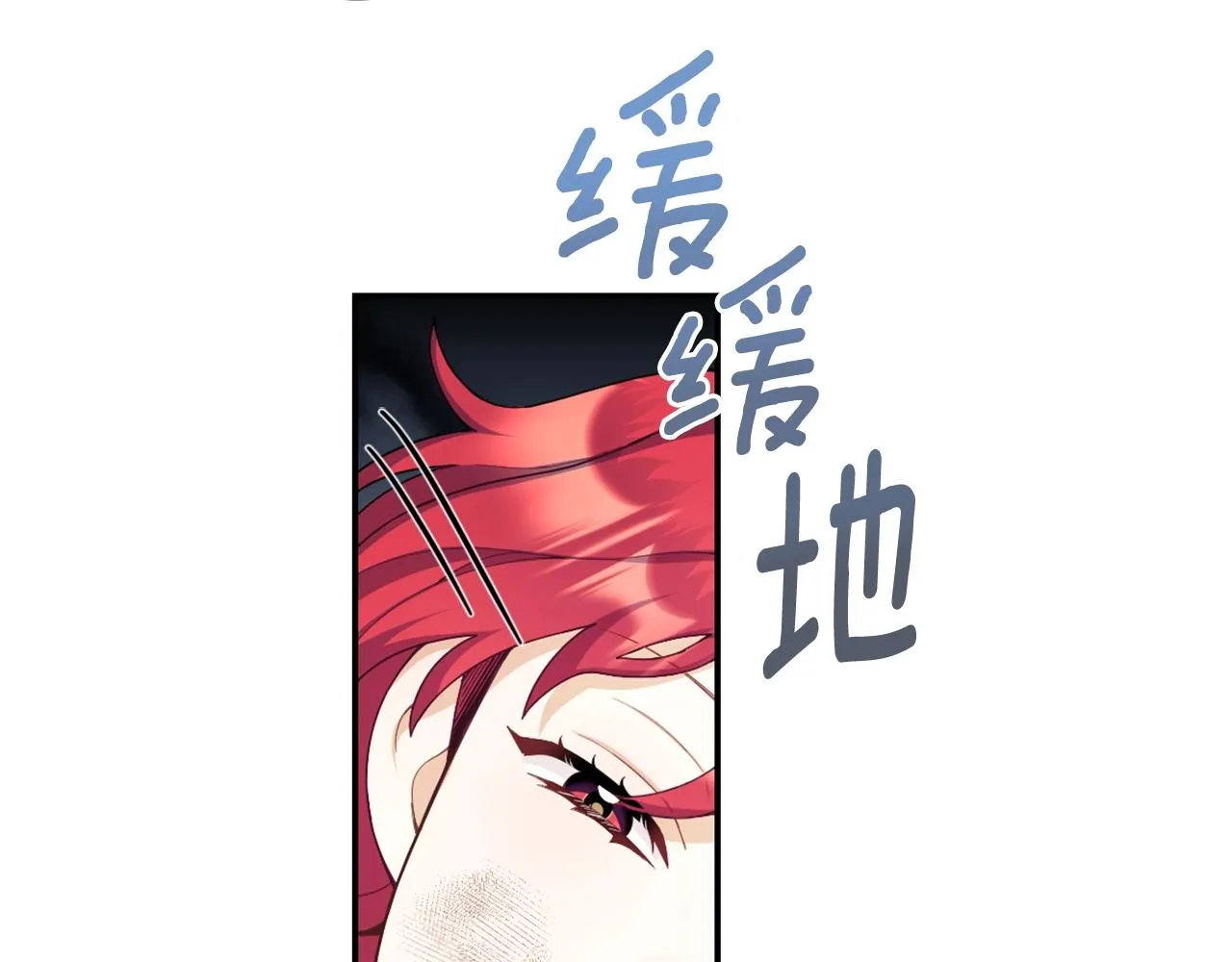 第27话 求救 第48页