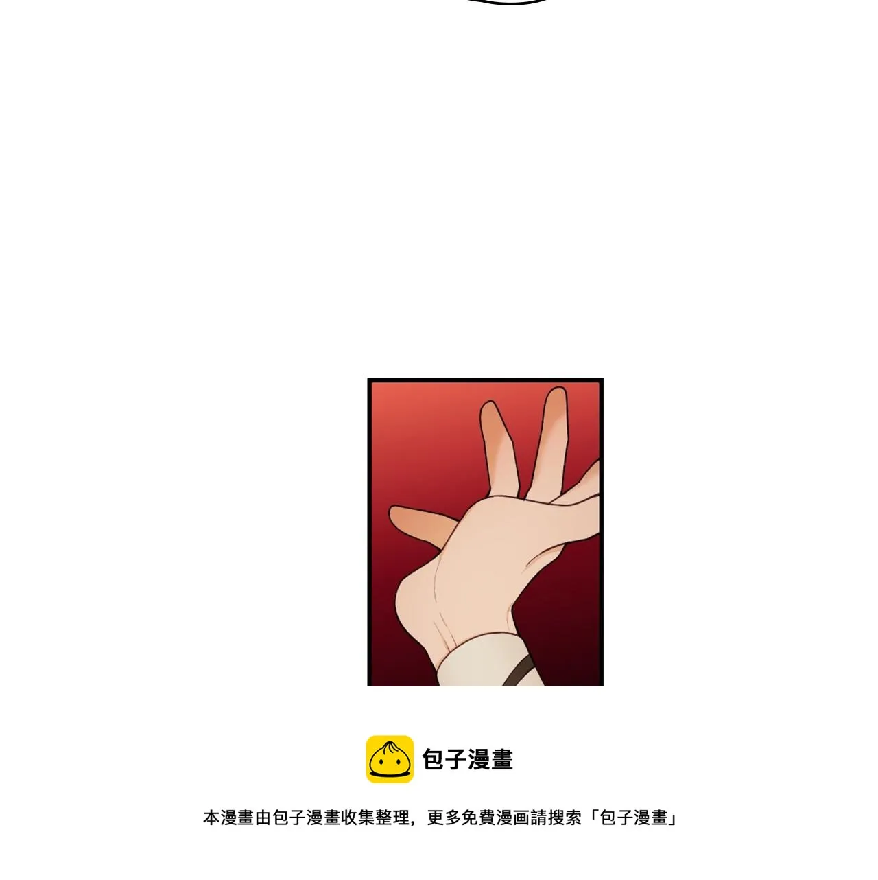 第27话 求救 第50页