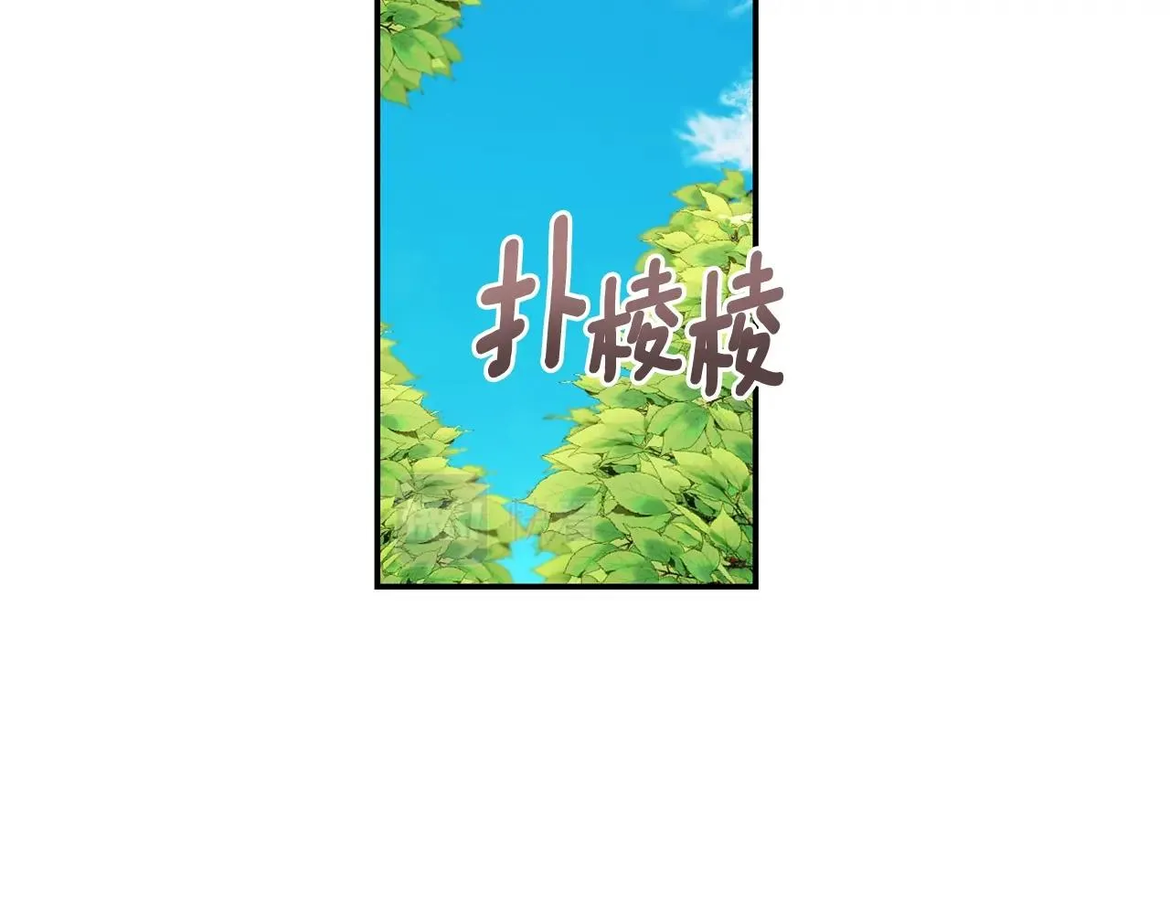 第27话 求救 第54页