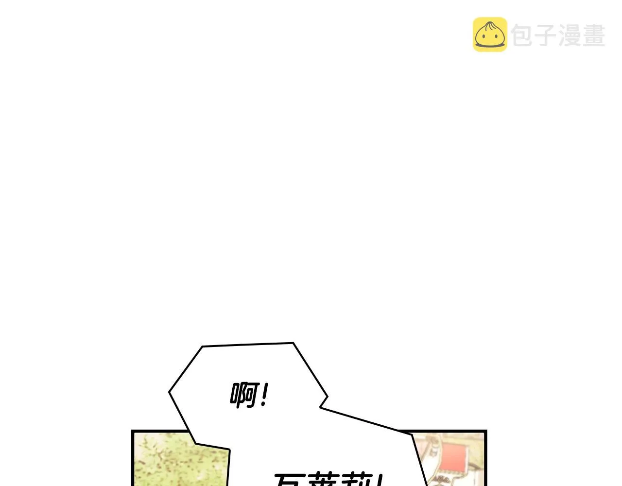 第27话 求救 第56页