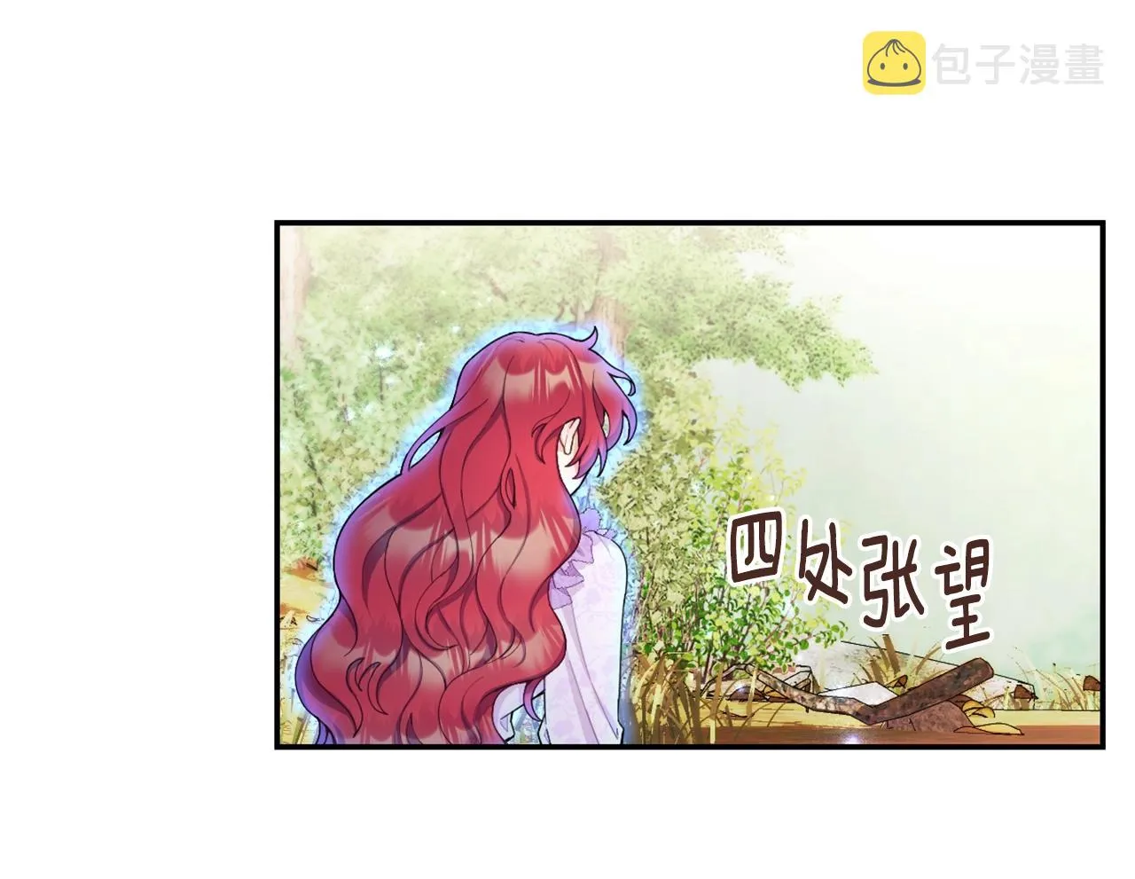 第27话 求救 第60页