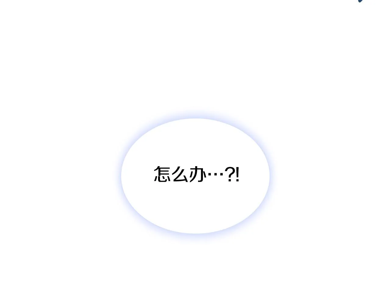 第27话 求救 第62页