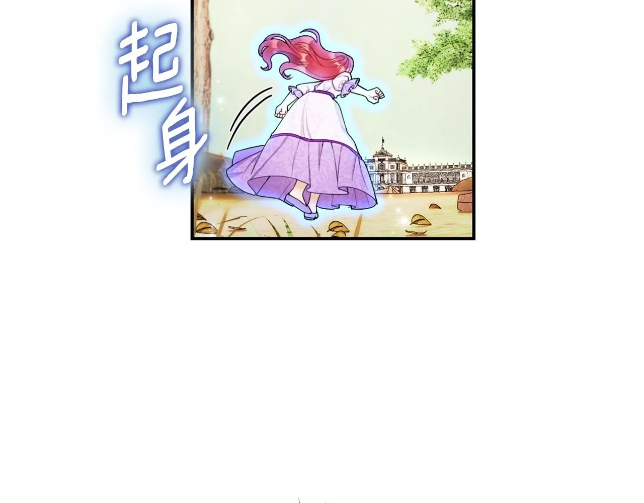 第27话 求救 第64页
