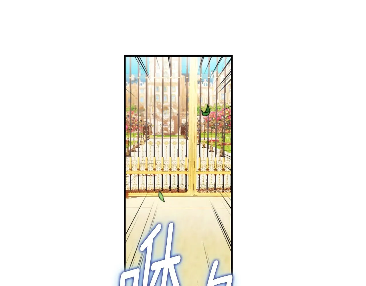 第27话 求救 第66页