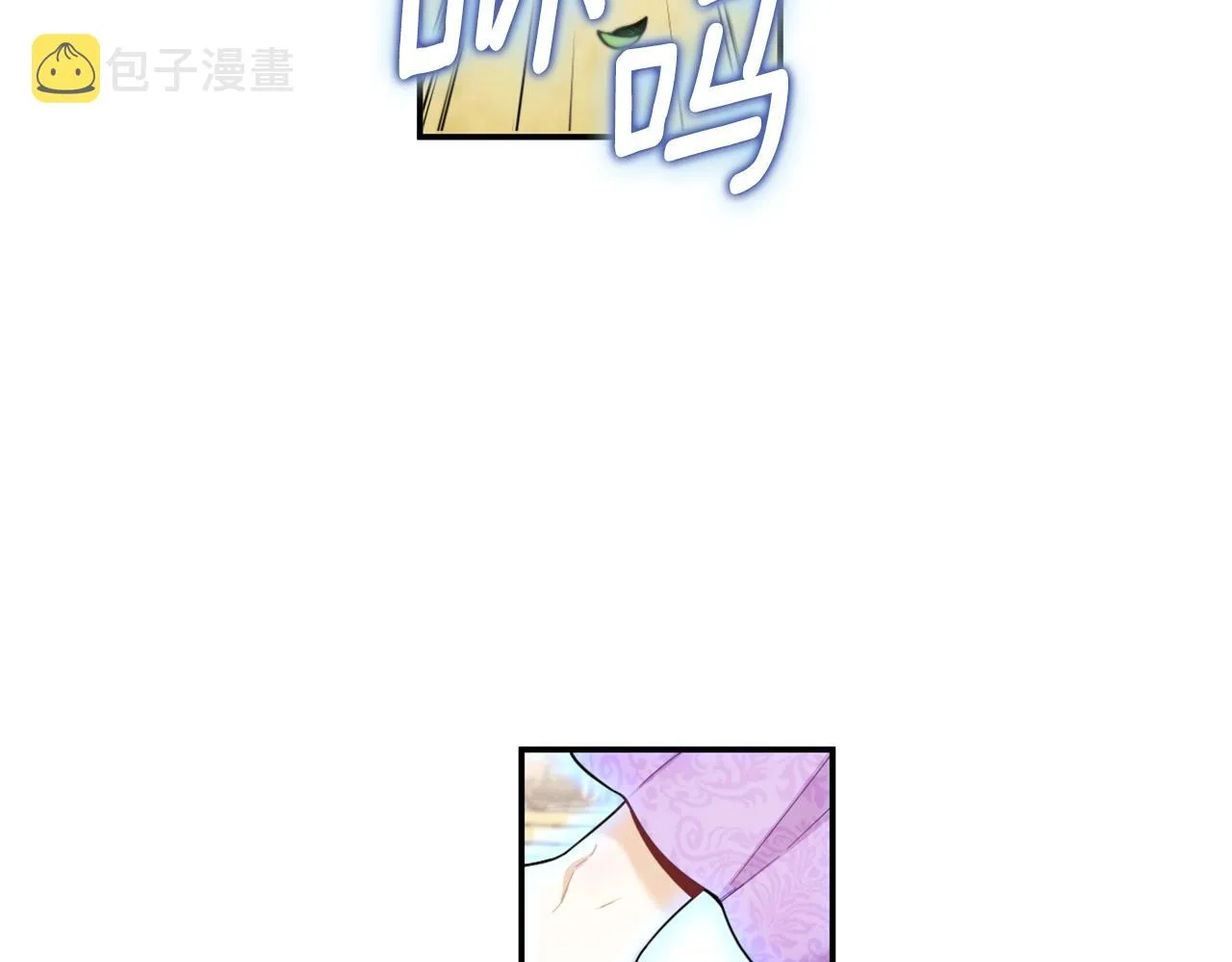 第27话 求救 第67页