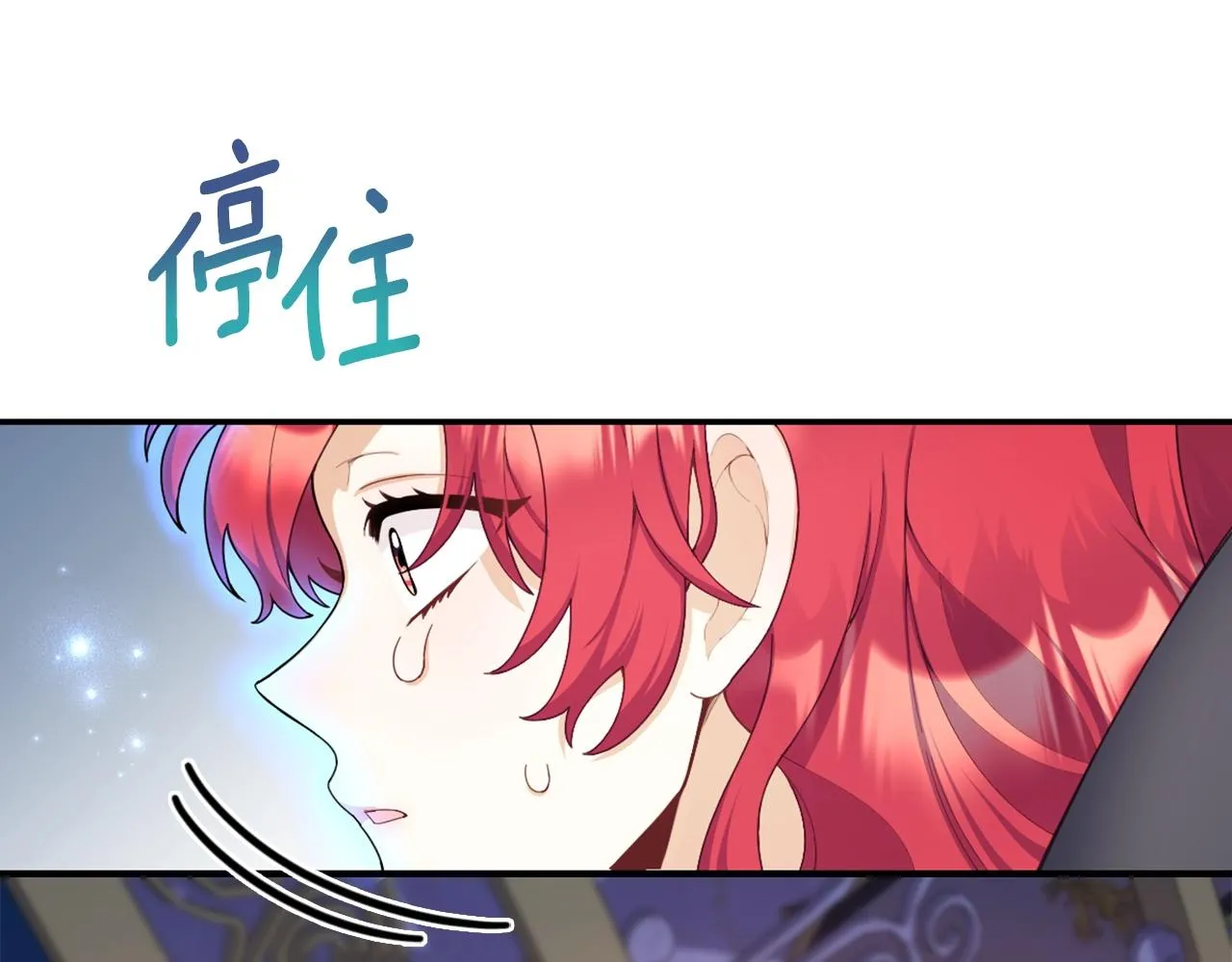 第27话 求救 第76页