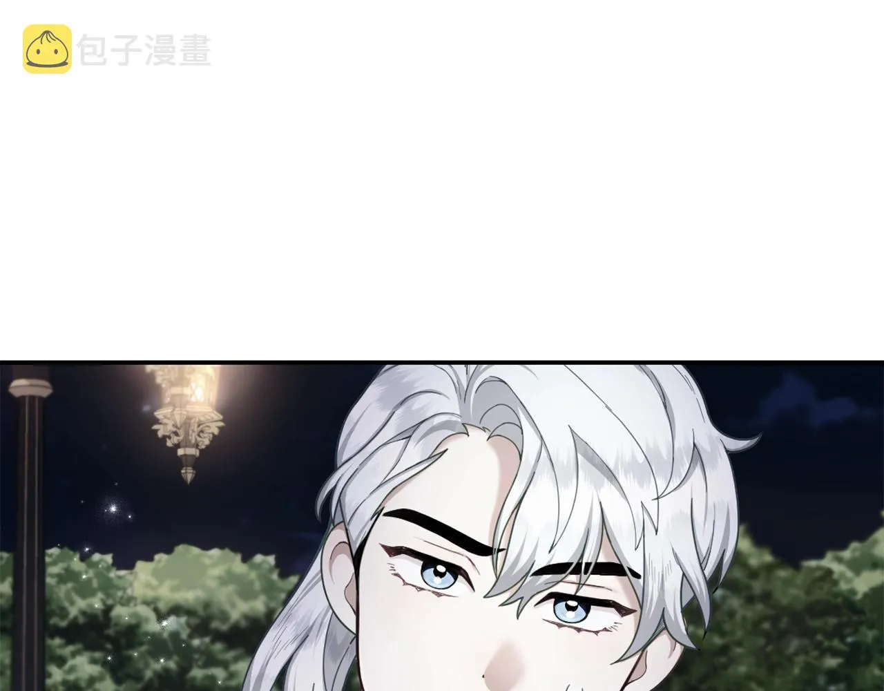 第27话 求救 第98页