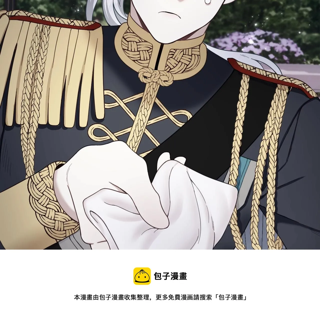 第27话 求救 第99页