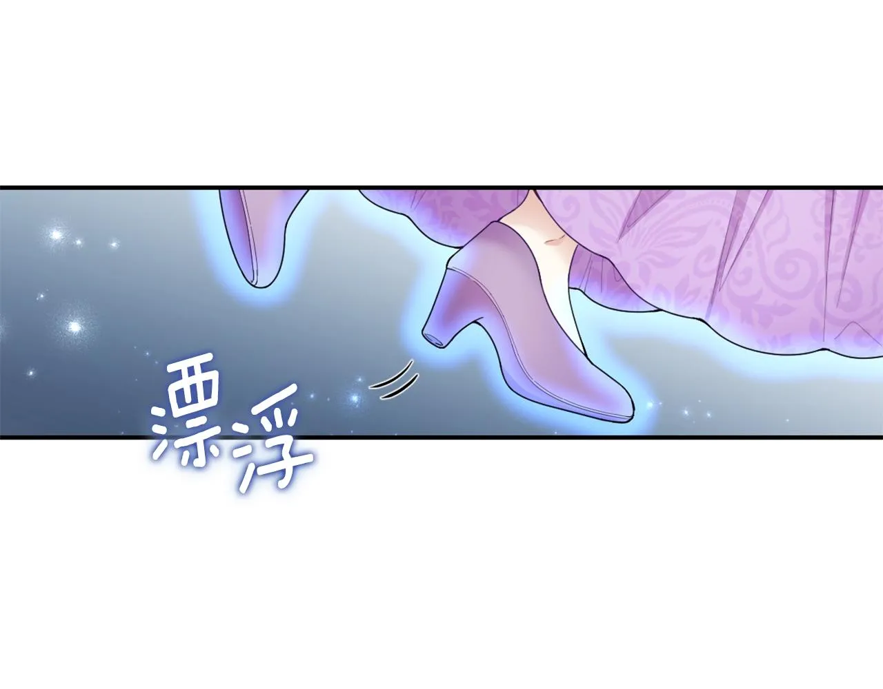 第27话 求救 第101页